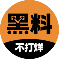 娇气踢外套